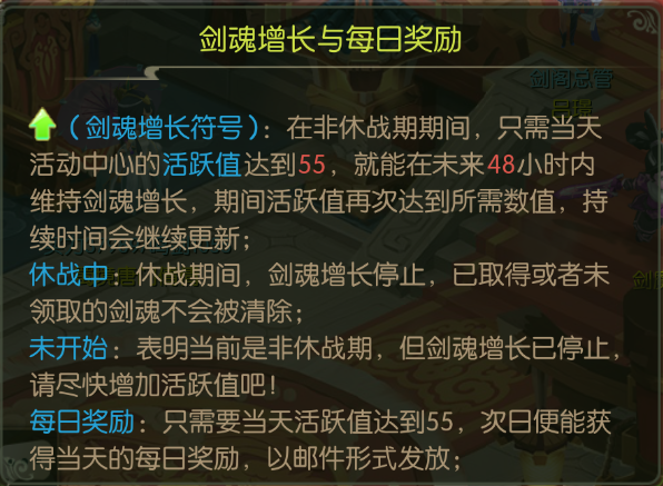 剑阁2.png