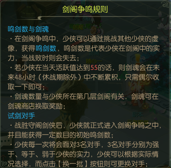 剑阁·.png